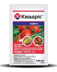 Квадріс   6 мл Syngenta