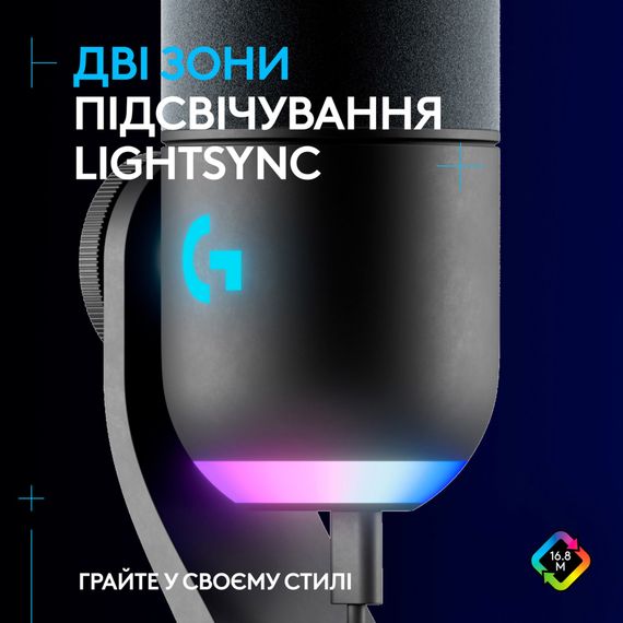 Мікрофон Logitech Yeti GX Dynamic RGB Gaming Mic with Lightsync Black (988-000569) | Зображення 8