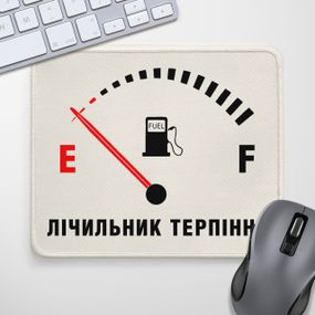 Коврик для мышки Лічильник терпіння 24х20 см (KYL_22U044);