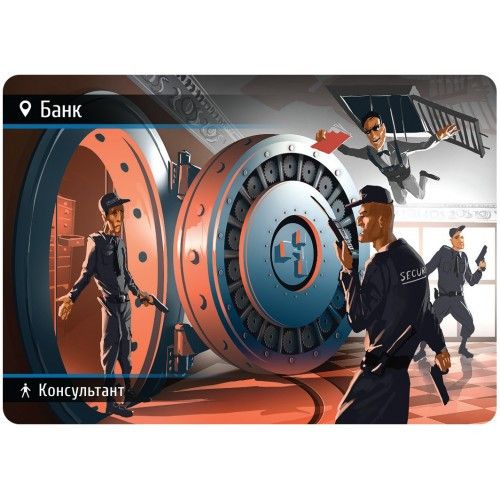 Настільна гра Spyfall. Знахідка для шпигуна (Українською) | Зображення 3