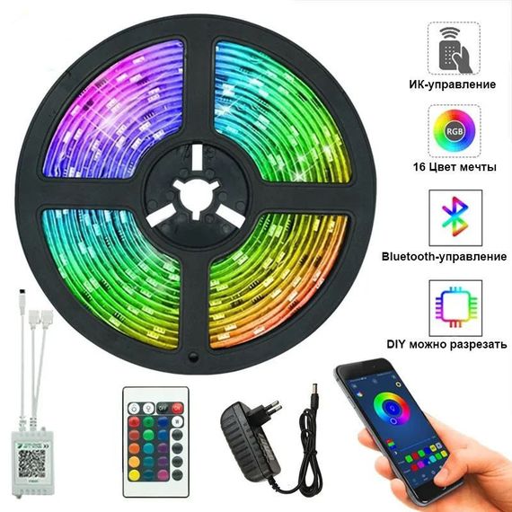 Світлодіодна стрічка SMD 5050 RGB LED 5 м IP65 з bluetooth wifi контролем. ZP-945 підключення 220V | Зображення 5