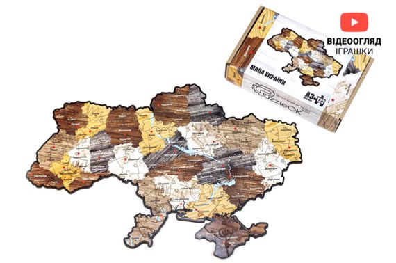 Пазл Puz A3-01210 "Мапа України" дерев'яний, фігурний PuzzleOK