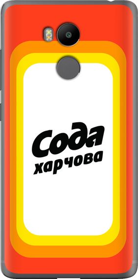 Чехол на Xiaomi Redmi 4 pro Сода UA "5639u-438-17620"