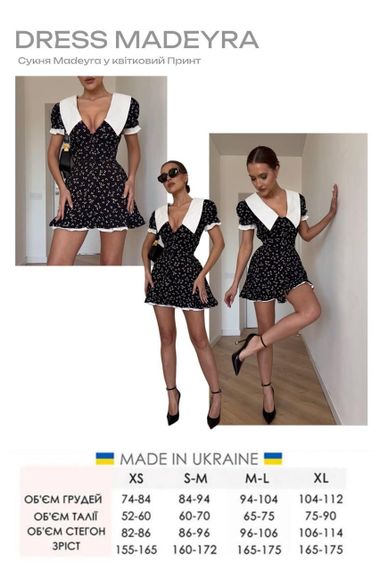 Сукня Madeyra M-L | Зображення 3