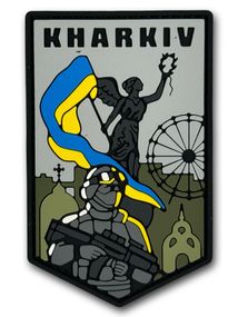 Патч (шеврон) "Харків - місто Героів" ПВХ