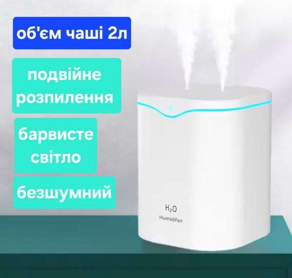 Зволожувач повітря, нічник, аромодифузор, великий об'єм | Зображення 1