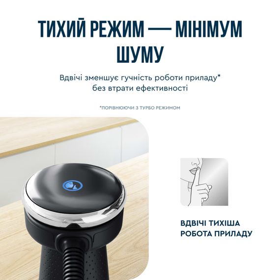 Блендер Tefal HB67G830 | Зображення 7