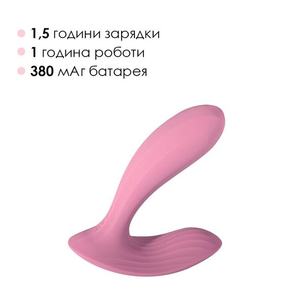 Смарт-вібратор у трусики Svakom Erica Romantic Rose, дуже гнучкий, 2 мотори | Зображення 5