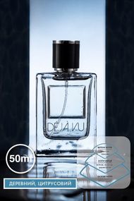 Чоловіча парфумована вода Farmasi Dejavu, 50 мл