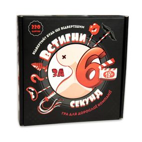 Настільна гра Strateg Встигни за 6 секунд 18+ українською мовою (30783)