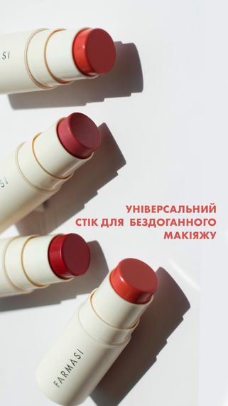 Рум'яна-стік Farmasi Joy 01 4,5 г | Зображення 5