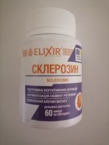 Склерозін капсули 500мг №60