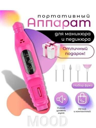 Фрезер Для Маникюра - Pen Type Burnish Tool | Зображення 4