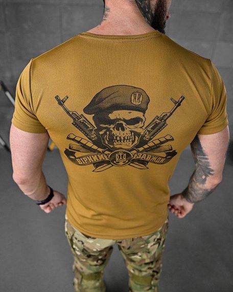 Тактична потоотводяча футболка SABUR кайот вірний назавжди ВТ6568