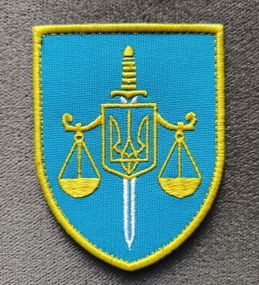 Шеврон "Генеральная прокуратура Украины" высота 9см