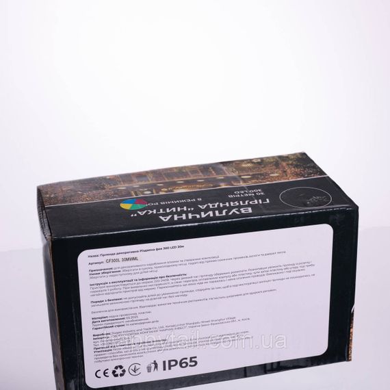Гірлянда Нитка вулична 30 м 300 LED білий провід Мультиколор CF300L30MWML | Зображення 4