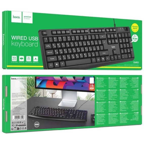Клавіатура дротова Hoco GM60 Cool Black | Зображення 5
