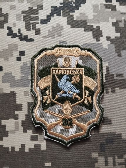 Шеврон 93 ОМБр (піксель)