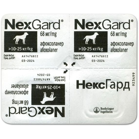 Таблетки от блох и клещей для собак весом от 10 до 25 кг NexGard (Нексгард) Boehringer Ingelheim, 3 шт. | Зображення 4