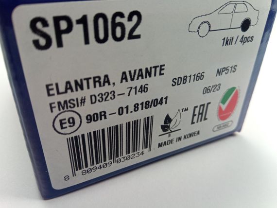 Колодки задні гальмівні Cerato (LD), Hi-Q (SP1062) (58302-2FA10) | Зображення 1
