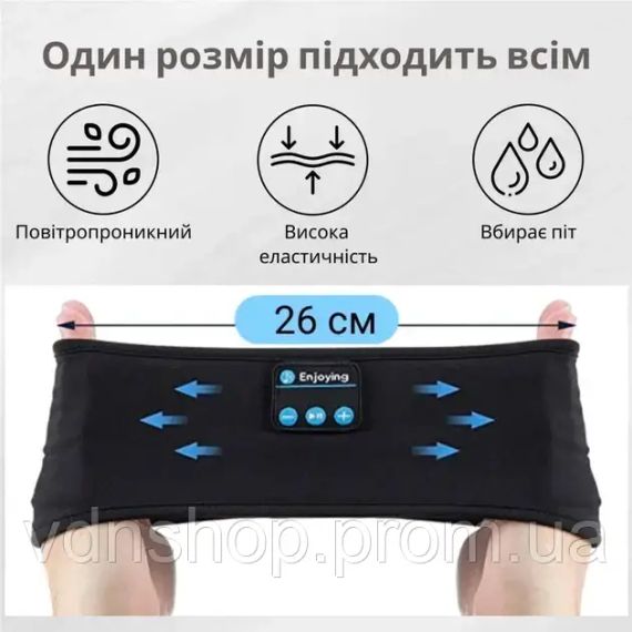 Повязка на голову с наушниками Inspire Headband Black (Hebabl) | Зображення 3