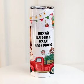 Термочашка Нехай ця зима буде казковою 650 мл (TER_25NG004)