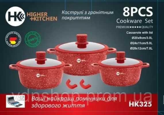 Набір каструль з антипригарним покриттям HK-325 8 предметів | Зображення 1