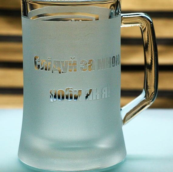 Подарунковий келих для пива з гравіюванням 670 мл лого шеврона 80 окрема десантно-штурмова бригада ДШВ | Зображення 3