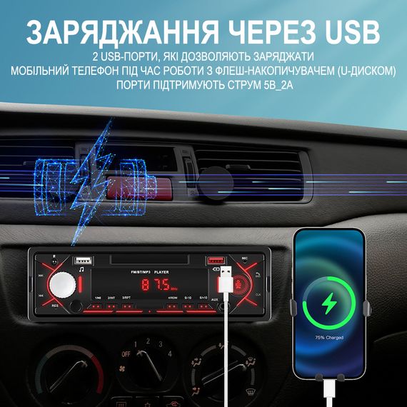 Автомагнитола 1DIN Podofo A3958 с Bluetooth, FM | автомобильный MP3 плеер с радио, USB, AUX, стерео, black | Зображення 3