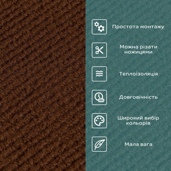 Самоклеюча плитка під ковролін темно-коричнева 600х600х4,5мм SW-00001127 | Зображення 4