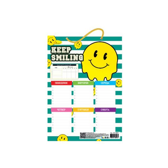 Ламінований розклад уроків "Keep Smiling" АП-0801-14  А4