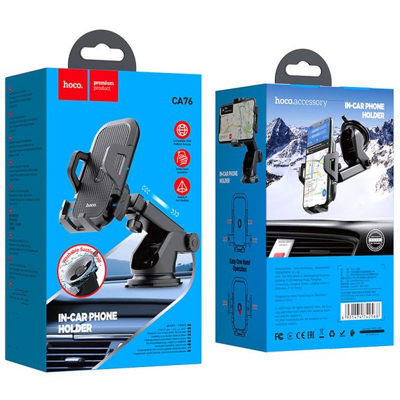 Автотримач Hoco CA76 Чорний | Зображення 5