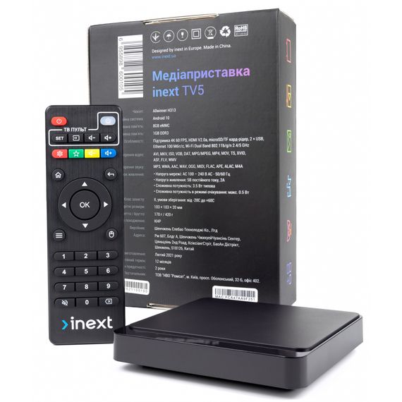 Медіаплеєр iNeXT TV5 | Зображення 5