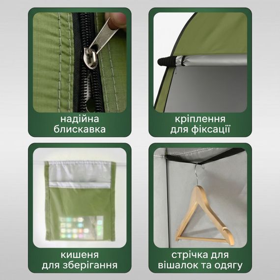 Туристическая палатка душ-туалет 120х120х190см автоматический тент-раздевалка для летнего кемпинга похода рыбалки | Зображення 3