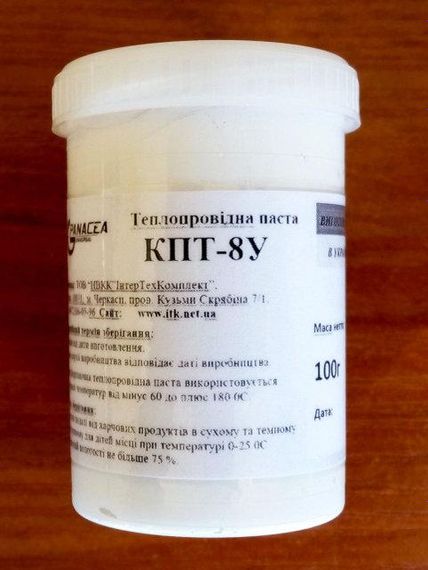 ТЕРМОПАСТА КПТ-8У (1W/mk) банка 100г