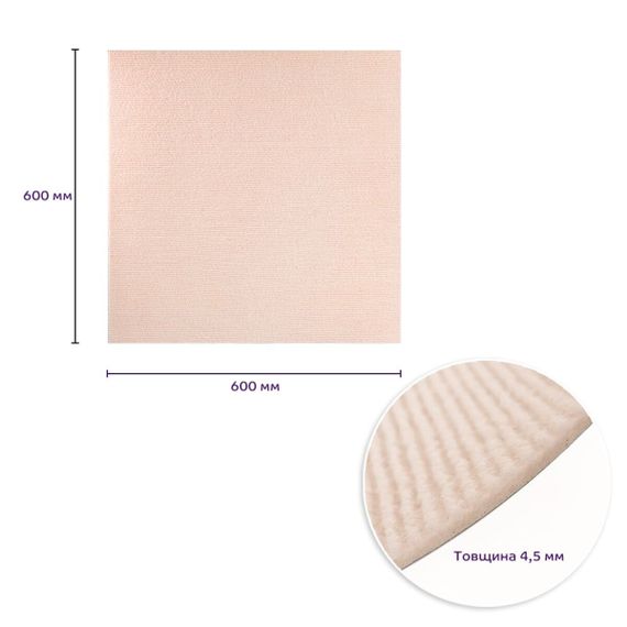 Самоклеюча плитка під ковролін молочний 600х600х4,5мм SW-00002483 | Зображення 2