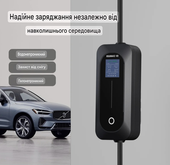 Зарядний пристрій Ev Charger для електромобілів Type 1, 16 A, 3.5 кВт, 1-фазний | Зображення 2