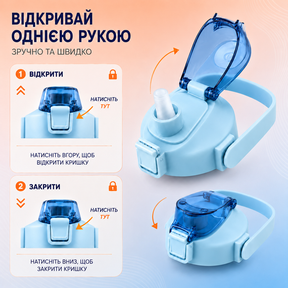 Спортивная бутылка для воды 2000 мл (2 л) с ремешком и шкалой, градиент голубой матовый | Зображення 2