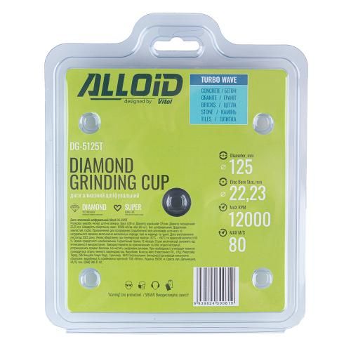 Диск алмазний шліфувальний Alloid Turbo Wave 125мм | Зображення 4