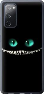 Чохол для Samsung Galaxy S20 FE G780F з силікону FCh_084491