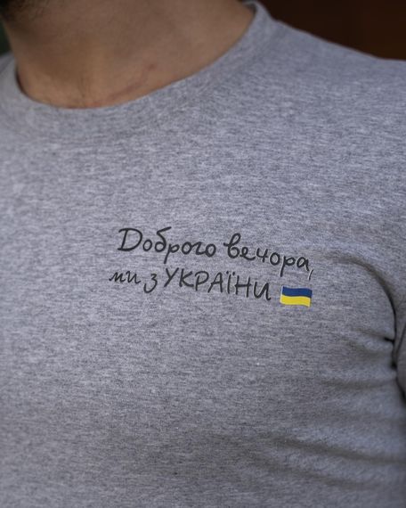 Футболка чоловіча з маленьким принтом "Доброго Вечора ми з України" Intruder сіра (9585494951) | Зображення 2