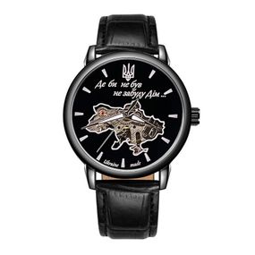 Чоловічий годинник Awarder 022 Де би не був All Black