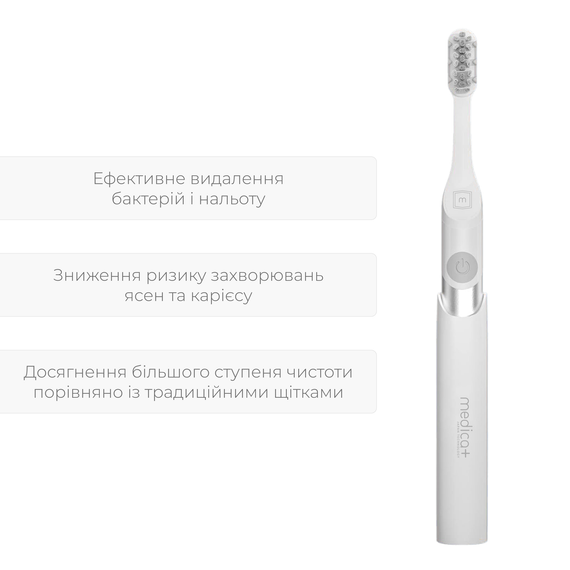 Звукова зубна щітка MEDICA+ ProBrush 7.0 Compact (Silver) | Зображення 1
