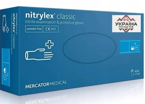 Перчатки синие (Blue) нитриловые Mercator® Nitrylex Classic без пудры, М