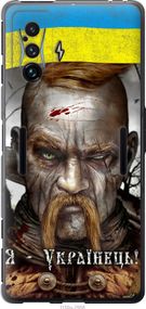 Чехол на Xiaomi Poco F4 GT Козак-Украинец "1150u-2958-17620"