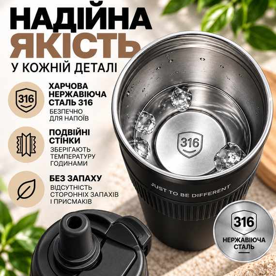 Термокухоль 650 мл із соломинкою та чайним інфузором, чорний, без BPA — JUST TO BE DIFFERENT | Зображення 4