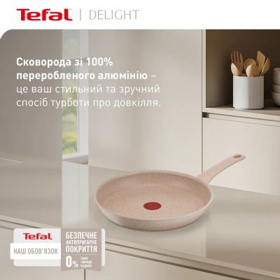 Сковорода Tefal Deligh 20см бежева (G2930202) | Зображення 4