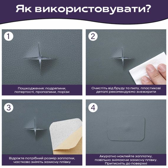 Самоклеюча екошкіра у рулоні 1.37*3m*0.5mm DEEP GREY (D) SW-00001340 | Зображення 4