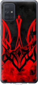 Чохол для Samsung Galaxy A71 2020 A715F з пластику FCh_004712