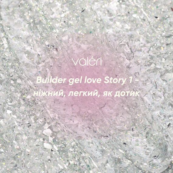 Гель для нарощення нігтів Valeri Love Story Gel №01 15мл | Зображення 2